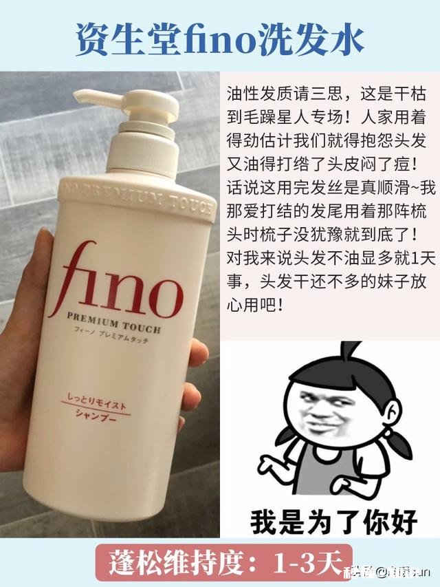 怎样才能使头发变得浓密