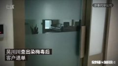 如何看待成都一代孕妈妈被客户退单导致孩子无法上户