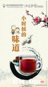 最让你回味的美食是什么