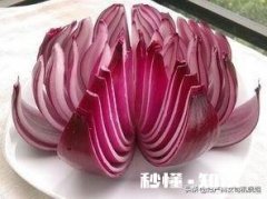 洋葱营养价值怎么样