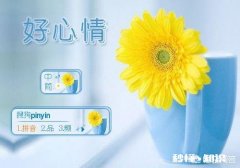 人生最想需要什么样的生活