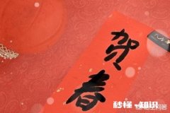 们那几点开始吃年三十的年夜饭