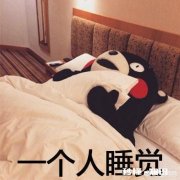 有人说大龄女不好找对象，大龄男呢