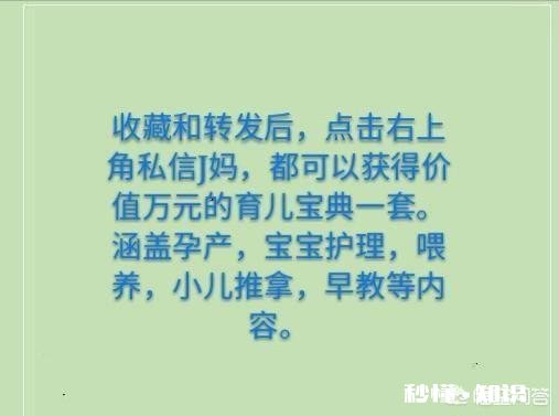 有哪些可以让孩子变得更有教养的方法