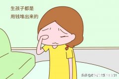 公婆身体不好，生第一个都是我自己带着的，很累，可婆婆还想要我生二胎，我该怎么做