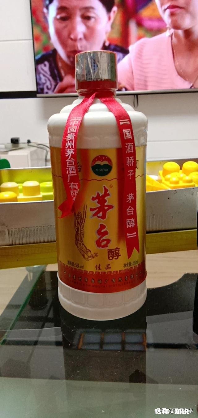茅台集团生产的茅台醇1998是纯粮酱香型吗有没有收藏价值