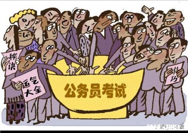 公务员培训班，费用少则几千，多则几万，公职考试有必要培训吗