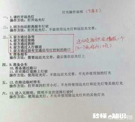 考驾照有规定时间，这时间是从报名开始算，还是从科目一考了之后开始算