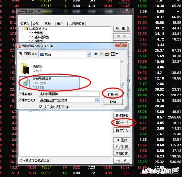 用MACD底背离抄底法，怎样才能让成功变概率高