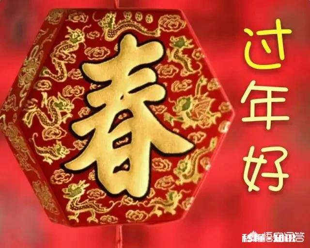 忙忙碌碌又是一年,可假期只有短七天,如果可以更改法定假期,你希望是几天