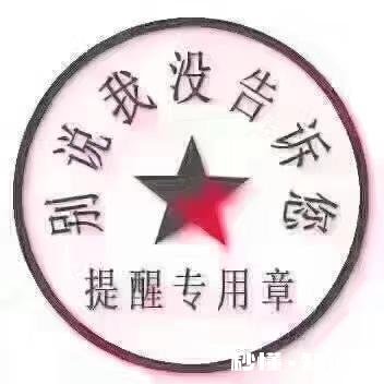 人已经过了35了，真心找不到比较好比较稳定的工作，辅警这样的工作到底值不值得做