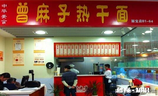 假如武汉热干面5元一碗，那么它的纯利润有多少