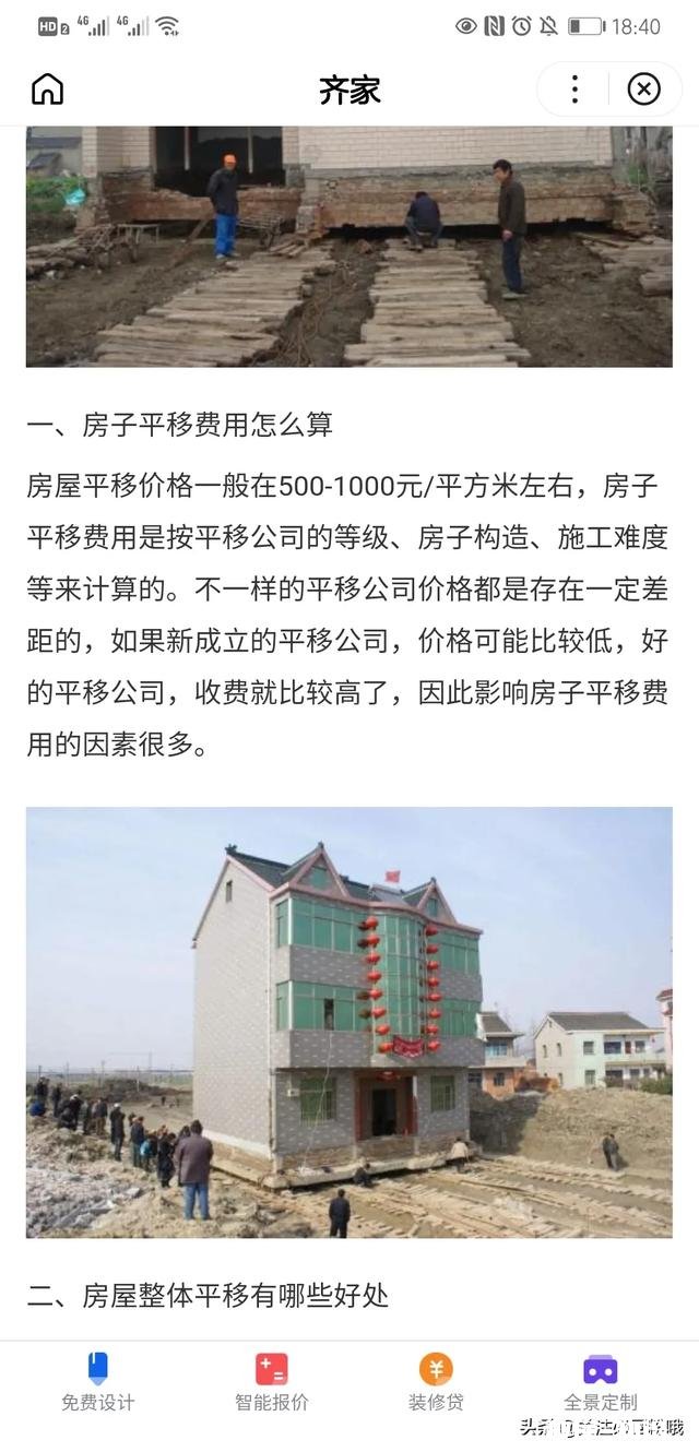 老公父亲要收回宅基地，但是宅基地上是我们新建房子应该怎么办