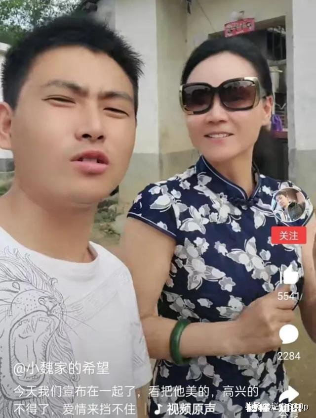 小魏和成都美女阿姨宣布要结婚了，这是剧情的安排还是真的结婚