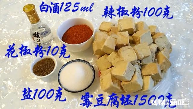 小时候走街串巷卖的香辣腐乳是如何做的