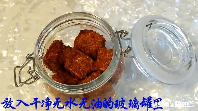 小时候走街串巷卖的香辣腐乳是如何做的