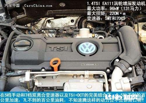 1.4帕萨特发动机漏油，烧机油怎么办