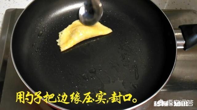 如何做一颗好看的蛋饺