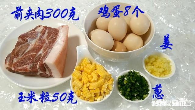 如何做一颗好看的蛋饺