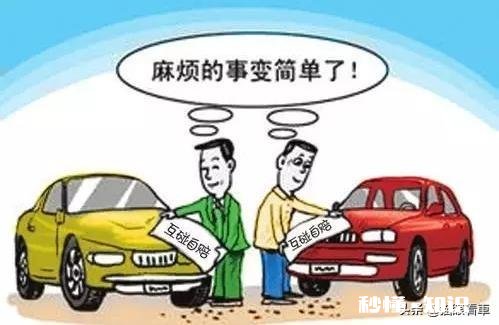 在4s店买车，是必须要买够那么多保险吗只买交强险行吗