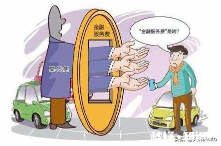 在4s店买车，是必须要买够那么多保险吗只买交强险行吗