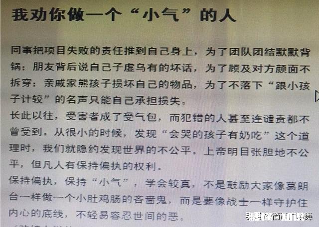 女人在什么时候,最容易流泪为什么