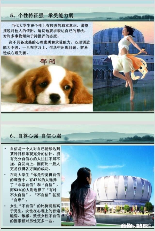 我很内向，但我不甘于此，我该如何做