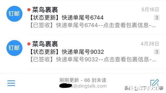 企业一般用的邮箱有哪些