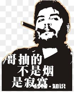 男人抽烟,有时候抽的是孤独吗你怎么看