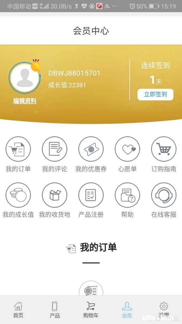 你会网购昂贵的摄影器材吗有保障吗