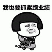 如果亲戚当面说你的缺点让你比较难堪，你会怎么办