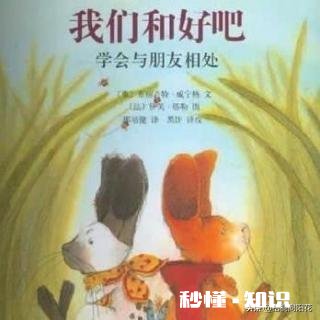 和女朋友一起看电视，非说我像里面的一个渣男。然后生气了怎么办