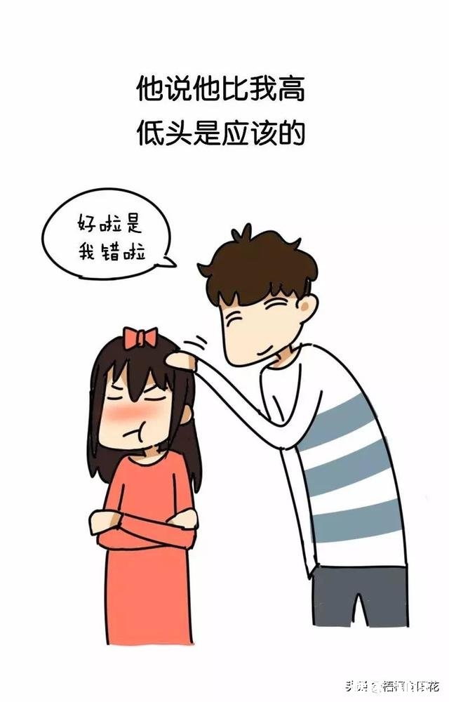 和女朋友一起看电视，非说我像里面的一个渣男。然后生气了怎么办