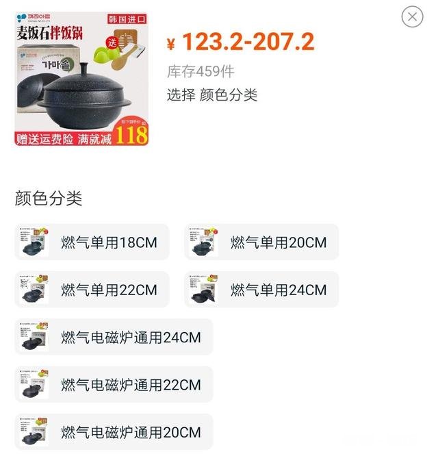 麦饭石锅能在燃气灶上烧吗