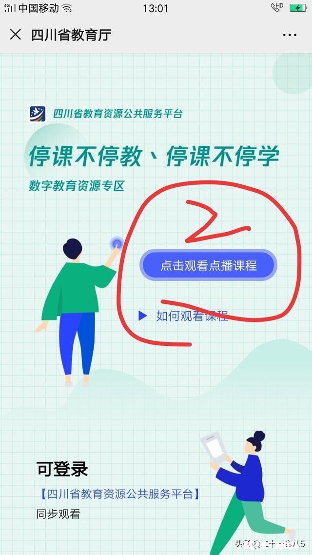 怎样才能培养孩子的学习兴趣，让他爱上学习