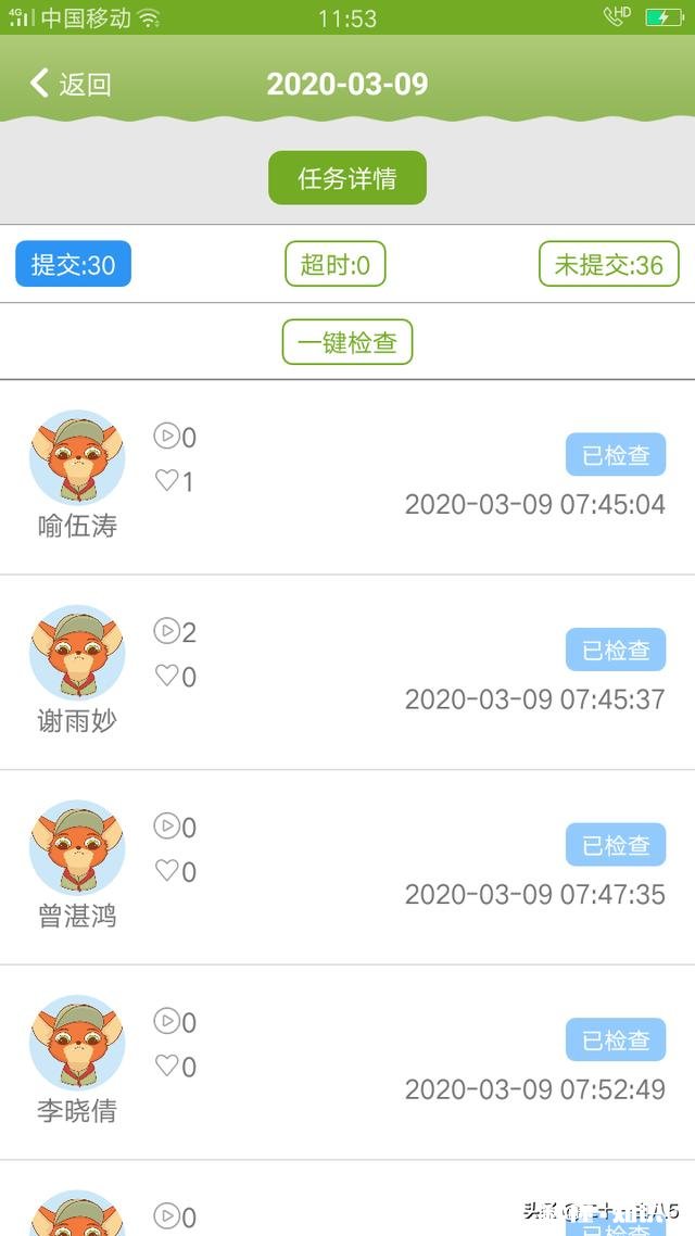 怎样才能培养孩子的学习兴趣，让他爱上学习