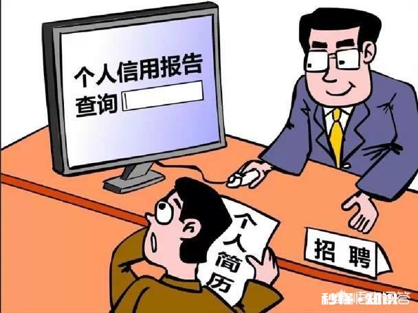 父母征信有问题会影响孩子吗