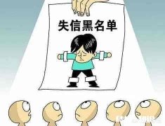 父母征信有问题会影响孩子吗