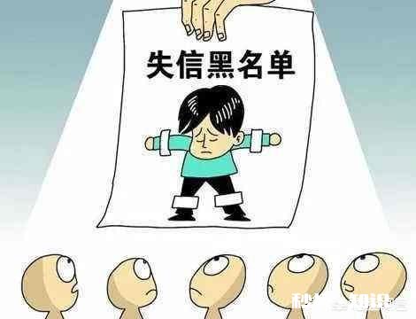 父母征信有问题会影响孩子吗