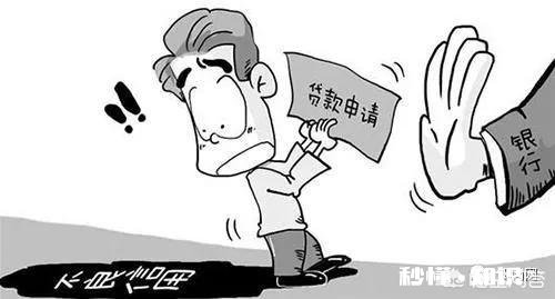 父母征信有问题会影响孩子吗