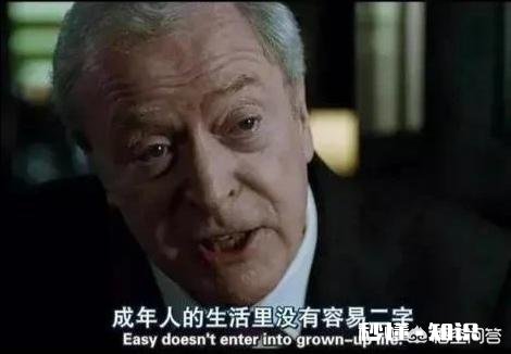 对职场新人来讲，试用期有哪些常见坑绝对不能踩