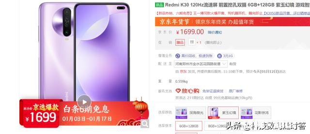 1500有哪些手机比较好性价比高，综合性能强的手机，用起来不卡