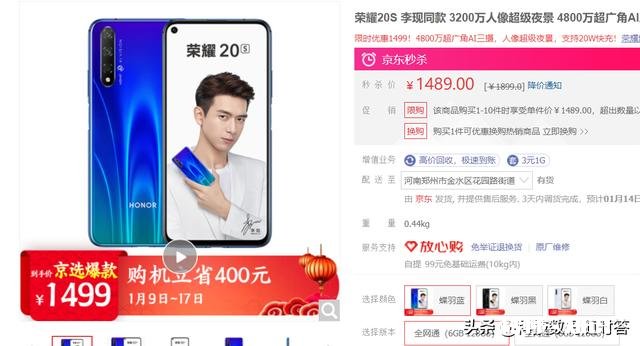 1500有哪些手机比较好性价比高，综合性能强的手机，用起来不卡