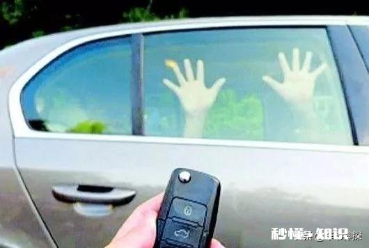 汽车反锁如何打开