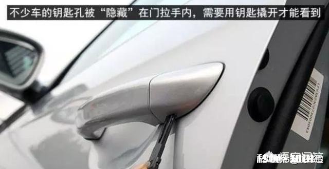 汽车反锁如何打开