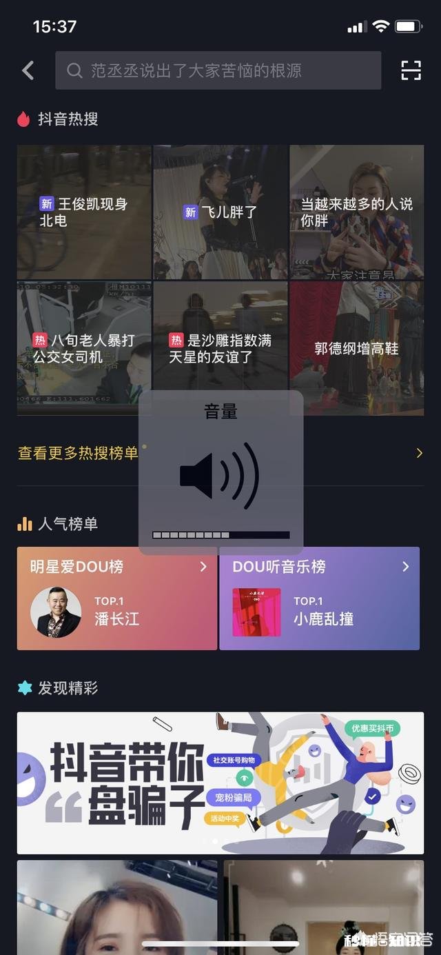 抖音，快手这类的短视频靠什么赚钱