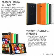 微软重新发布手机，诺基亚也有大动作，它俩能打败国产手机吗