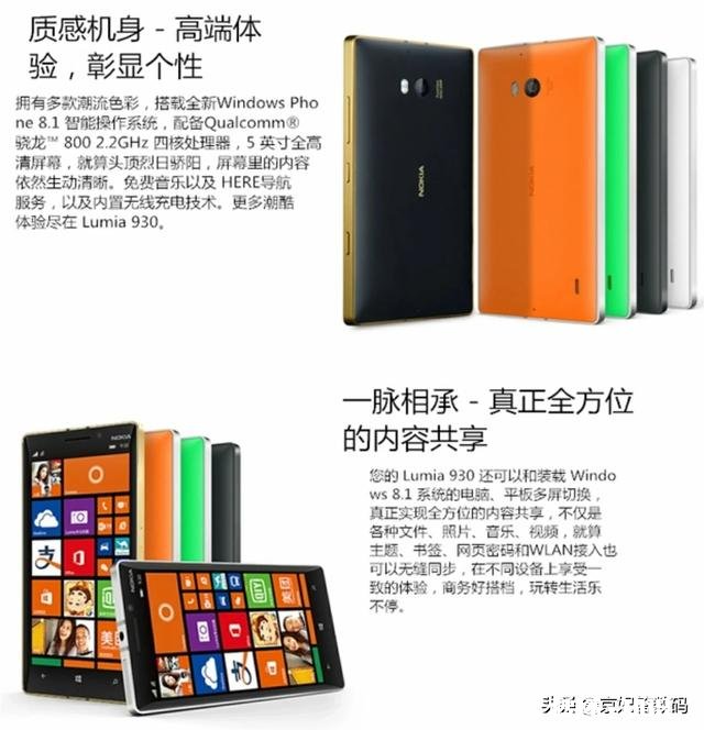 微软重新发布手机,诺基亚也有大动作,它俩能打败国产手机吗