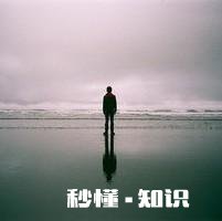 当你的一个异性朋友对你吐槽自己爱人或者伴侣多糟糕，你会怎么想，怎么做