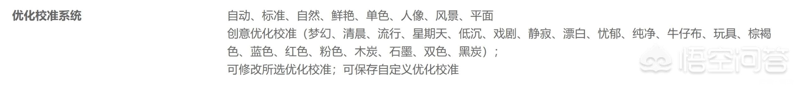 为什么单反相机不像手机那样自带内置滤镜
